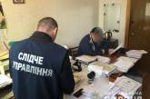Обыски в Николаевском облавтодоре: появились подробности