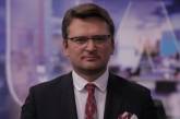 ЕС не может пообещать Украине членство, - вице-премьер