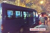 В Николаеве травмированы пассажиры маршрутки — водитель утверждает, что его подрезали полицейские 