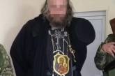 Под Одессой задержали разыскиваемого Интерполом иностранного священника