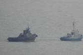 «Поснимали даже унитазы» - ВМС Украины о возвращенных РФ кораблях