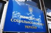 Минсоцполитики: Баженков не имел права останавливать выплаты больничных и пособий
