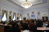 Депутаты перераспределили бюджетные средства 2019 года города Николаева