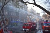 Пожар в Одессе на Троицкой: ГСЧС до сих пор разыскивает 14 человек
