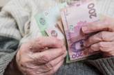 Пенсионный стаж увеличится в 2020 году: кто сможет выйти на пенсию