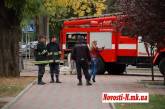 В Николаеве телефонный террорист сообщил о минировании зданий сразу двух районных судов