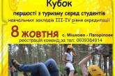 В Николаеве состоится ежегодный фестиваль экстремальных видов спорта «Адреналин»