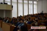 Чиновники из Министерства презентовали в Николаевском облсовете аграрный реестр