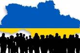 Население Украины стремительно сокращается