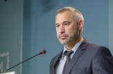 Генпрокурор Рябошапка заявил о крышевании игорного бизнеса правоохранителями