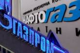 Кабмин одобрил подписание мирового соглашения с «Газпромом»