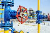 В Нафтогазе сообщили, по каким тарифам станут считать транзит газа из России в Европу