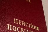 В КП «Николаевпастранс» ищут владельцев найденных документов