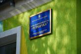 В Вознесенском районе глава облсовета посетил детсад, отремонтированный за счет областного бюджета