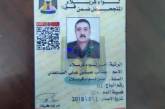 В Ираке убили еще одного высокопоставленного проиранского военного командира