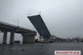 В Николаеве 16 января запланирована разводка мостов