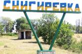 Снигиревка может потерять статус города Николаевской области