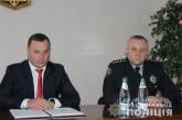 В Снигиревском отделе полиции назначили нового руководителя
