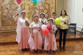 В Николаевском ЗАГСе «особенные» подростки показали концерт