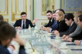 Зеленский отозвал законопроект о децентрализации