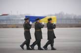 США выразили соболезнования семьям украинцев, погибших в авиакатастрофе в Иране