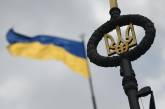 В Британии признали, что обидели украинцев, включив трезубец в список экстремистских символов, но не извинились