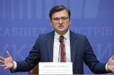 Украина больше не хочет таможенный союз с Европейским Союзом