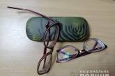 Мошенник продал пенсионерке «целебные» очки за 10 тыс. грн