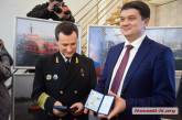В Николаеве главу ВР Разумкова наградили почетным знаком «лоцманской службы»