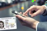 Украинцам обещают загранпаспорт и ID-карту в смартфоне еще до весны