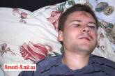 Ночью в Николаеве совершено разбойное нападение на журналиста