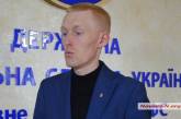 Суд обязал НАБУ начать расследование в отношении зампрокурора Николаевщины