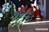 В Николаеве почтили память жертв Холокоста