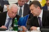 ЕС отменит санкции против Азарова и сына Януковича - СМИ