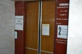 В Николаевской областной больнице отремонтировали лифт