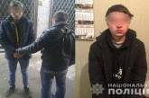 Под Киевом двое парней ограбили и изнасиловали женщину