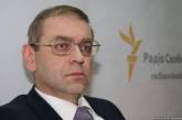 Суд оставил экс-нардепа Пашинского под домашним арестом 