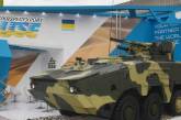 Украина за год продала оружия почти на миллиард долларов