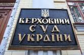 Водитель в Украине обязан предъявить документы по требованию инспектора - Верховный суд