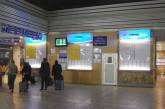 Поезда «Николаев – Ровно» и «Ровно – Николаев» теперь будут охранять полицейские охраны 