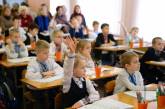 Только одна николаевская школа вошла в рейтинг 100 лучших школ Украины