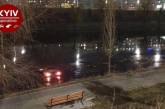В Киеве авто с людьми упало в реку: пострадавших спас прохожий. Видео