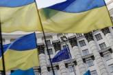 Украина провалила план выполнения ассоциации с ЕС