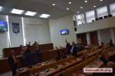 Часть депутатов не намерены посещать внеочередную сессию Николаевского облсовета и требуют очередную