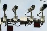 В Украине подготовились к введению автоматической фотовидеофиксации нарушений ПДД