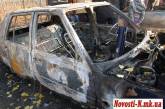 Ночью в Николаеве на стоянке сгорели четыре автомобиля