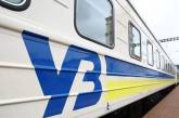 В Николаевской ОГА опубликовали список отмененных поездов