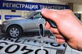 Сервисные центры МВД в Николаевской области ушли в «онлайн»