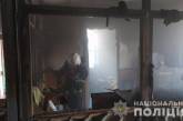 В Николаеве неизвестные подожгли Заводский отдел полиции
