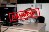 В Николаеве предложили приостановить все платежи из бюджета развития, чтобы избежать банкротства